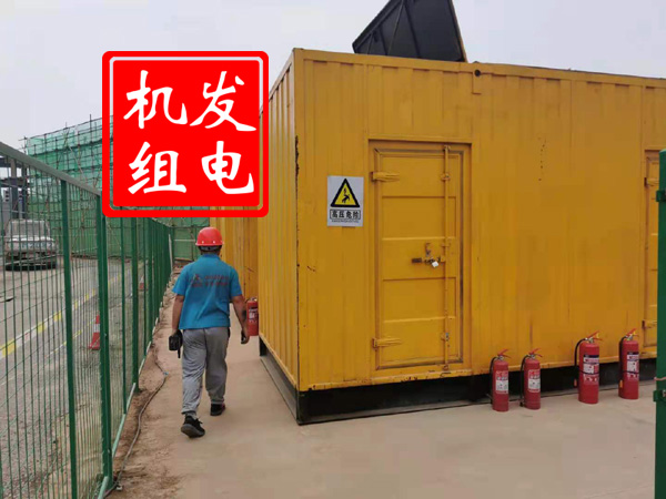 西和出租发电机常规保养内容