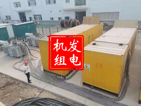 西和发电机租赁必备常识