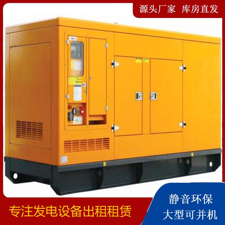 西和出租发电机要注意损伤柴油发电机的启动方式