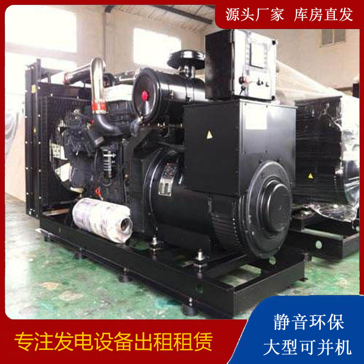 西和出租发电机 为您讲解发电机的工作原理