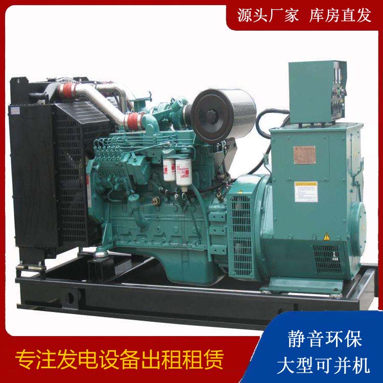 西和出租发电机教您康明斯发电机怎样开启