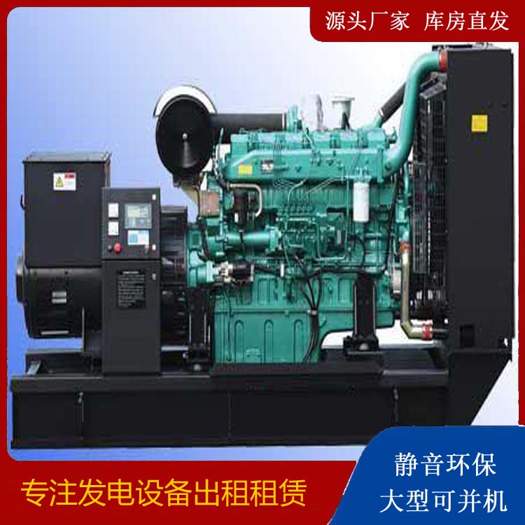 西和出租发电机的耗油过快应该怎么处理