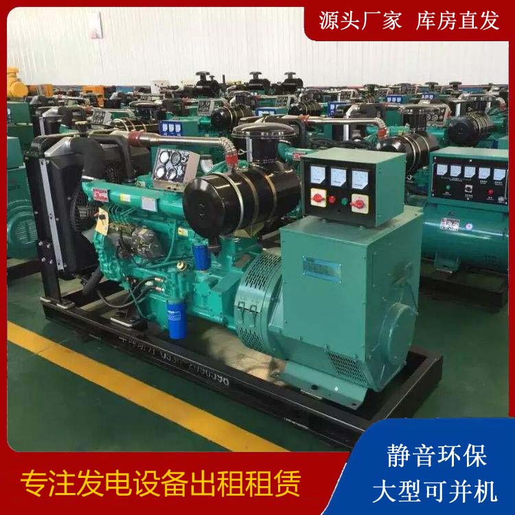 西和租赁发电机的原理是什么