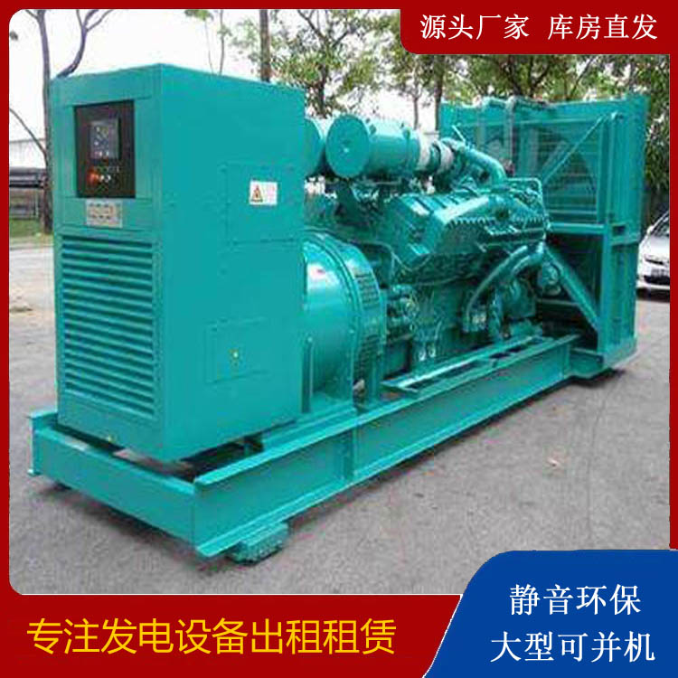 西和发电车出租 柴油发电机的日常应用注意事项