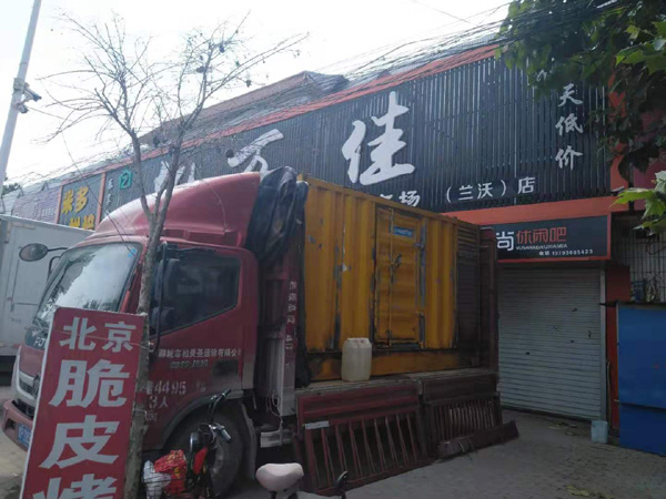 西和发电机出租-柴油发电机组散热器如何检查与维护