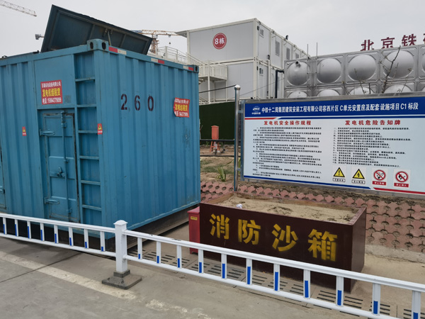 西和如何根据标准判断电线电缆的质量？