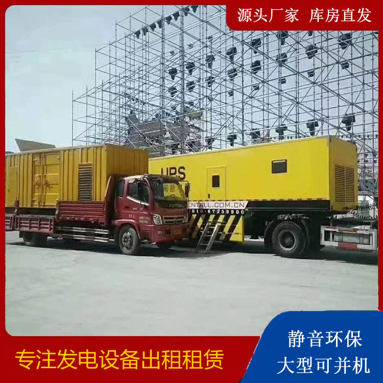 西和有哪些常见的发电机组输出电压类型?